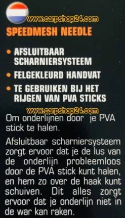 Guru SPEEDMESH NEEDLE 15 Guru SPEEDMESH NEEDLE -Visserij Benodigdheden Korting Guru Speedmesh Needle Naald GSN min